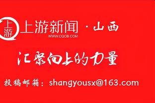 里夫斯：掘金充满身体对抗 他们有约基奇和戈登两个篮板好手